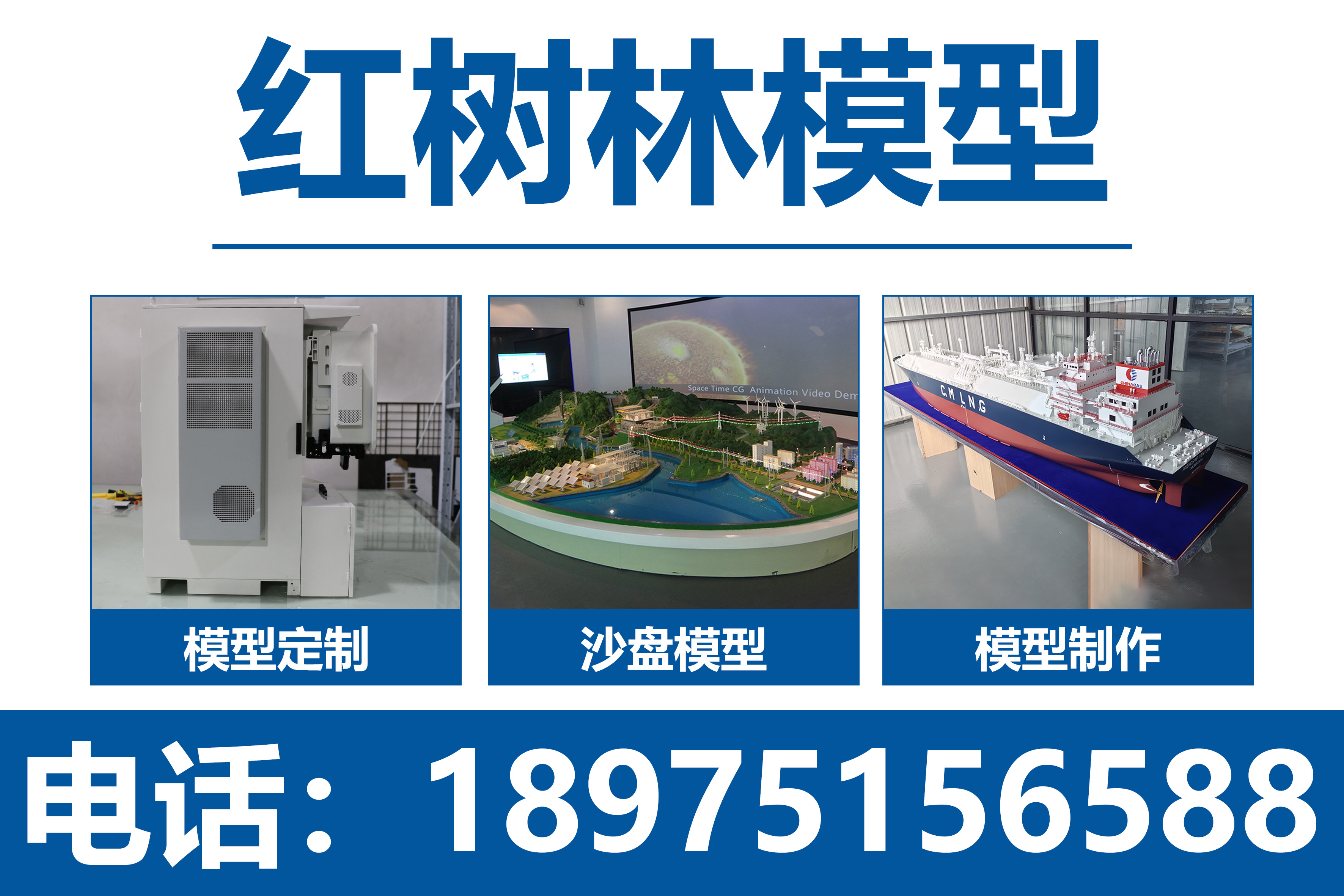 红树林永州线上分站